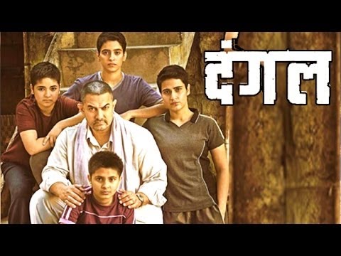 5 Beautiful Life Lessons from Aamir Khan’s Blockbuster Movie Dangal